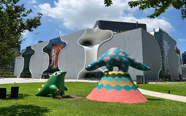 National Taichung Theater