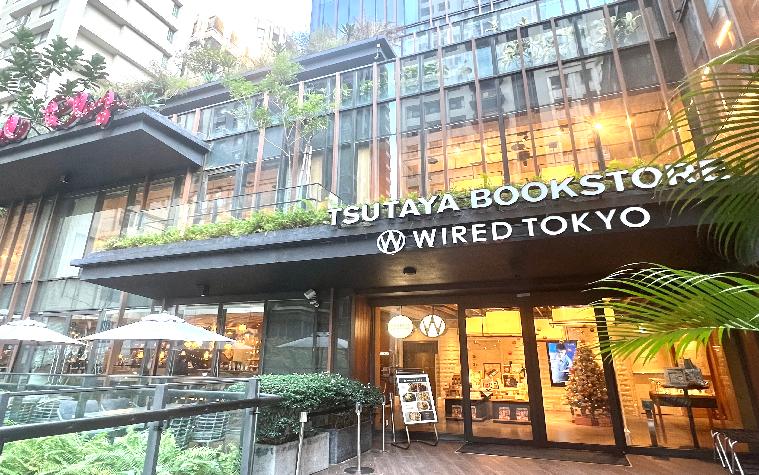 蔦屋書店-市政店