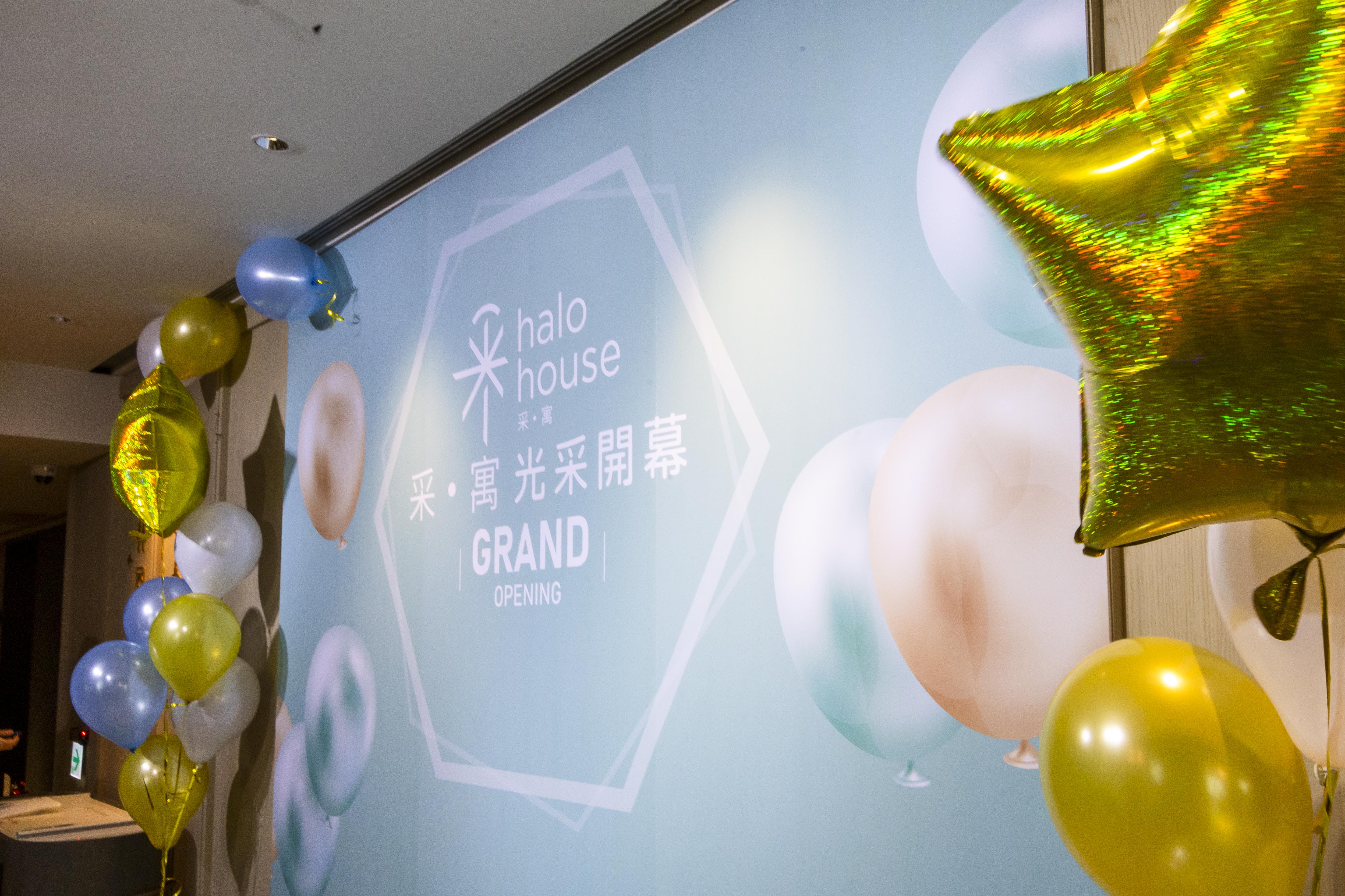 采．寓halo house台中輕奢登場 長榮酒店質感都會系列新品牌 3/25於七期光彩開幕