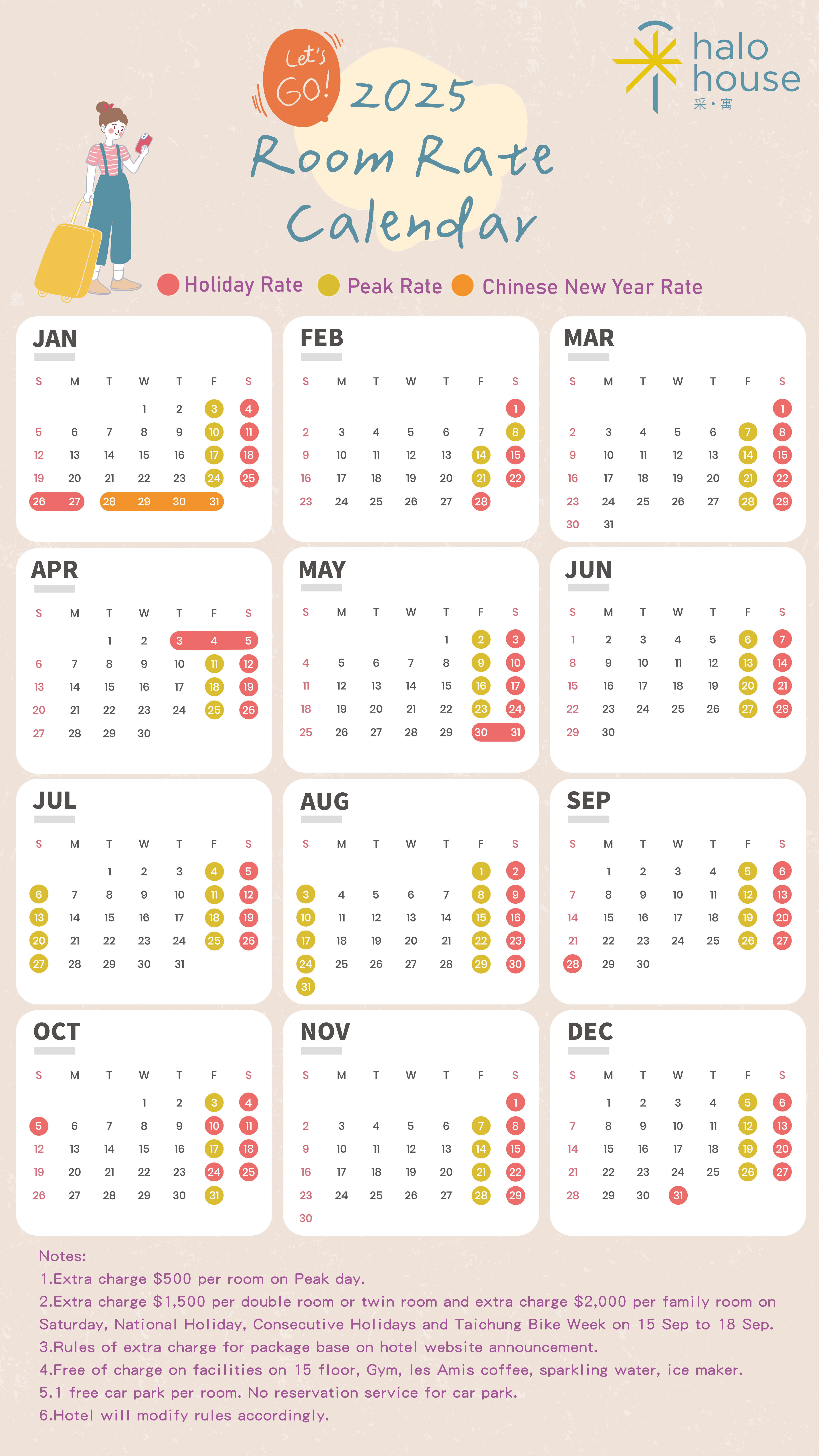 采．寓 halo house